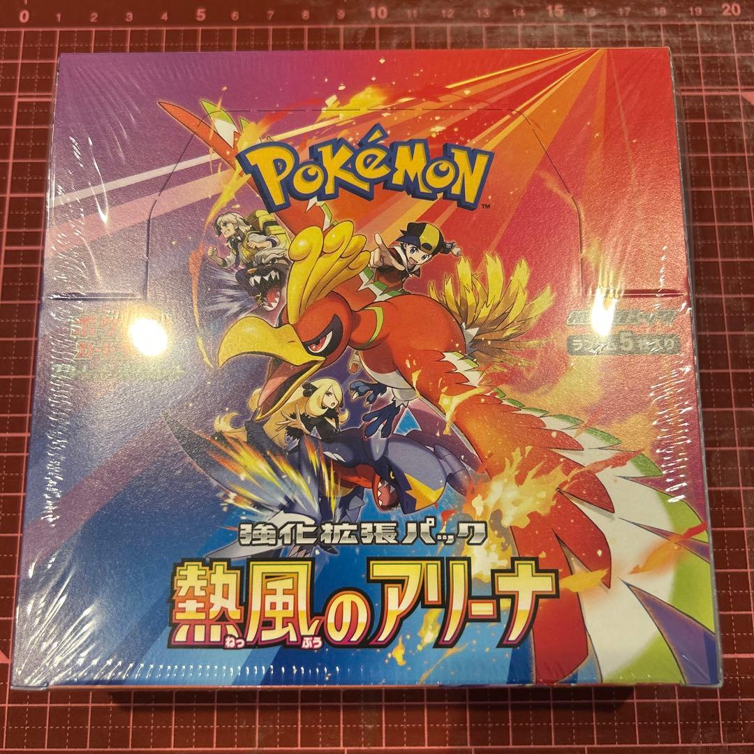 熱風のアリーナ　新品未開封シュリンク付きボックス　BOX