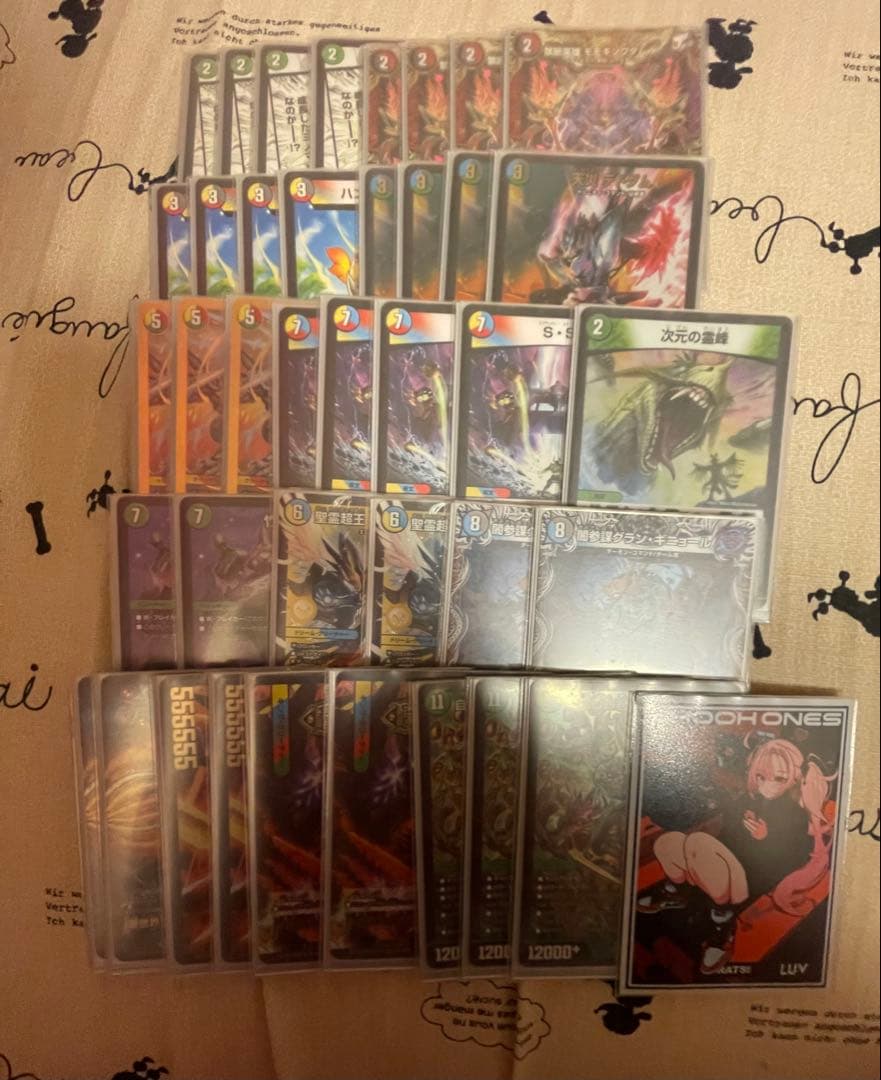 デュエルマスターズガチの引退品(´；ω；｀) ガチ最終値下げ！！