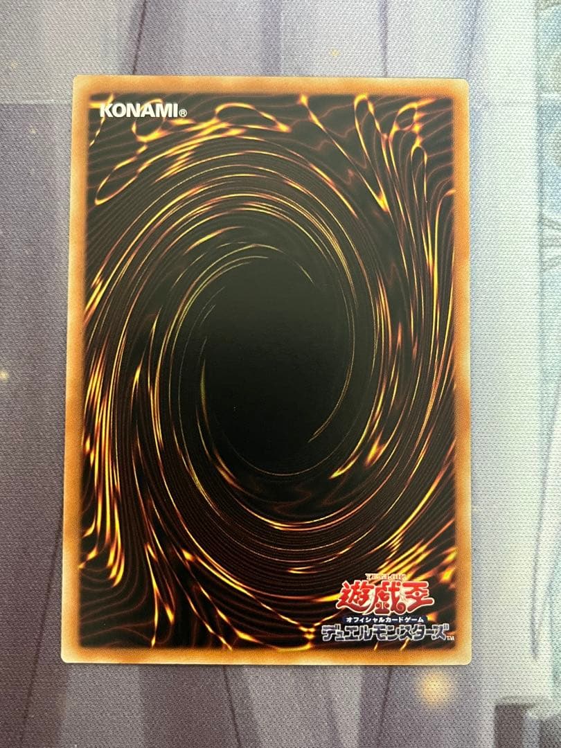 遊戯王 灰流うらら アジア　25thシークレット