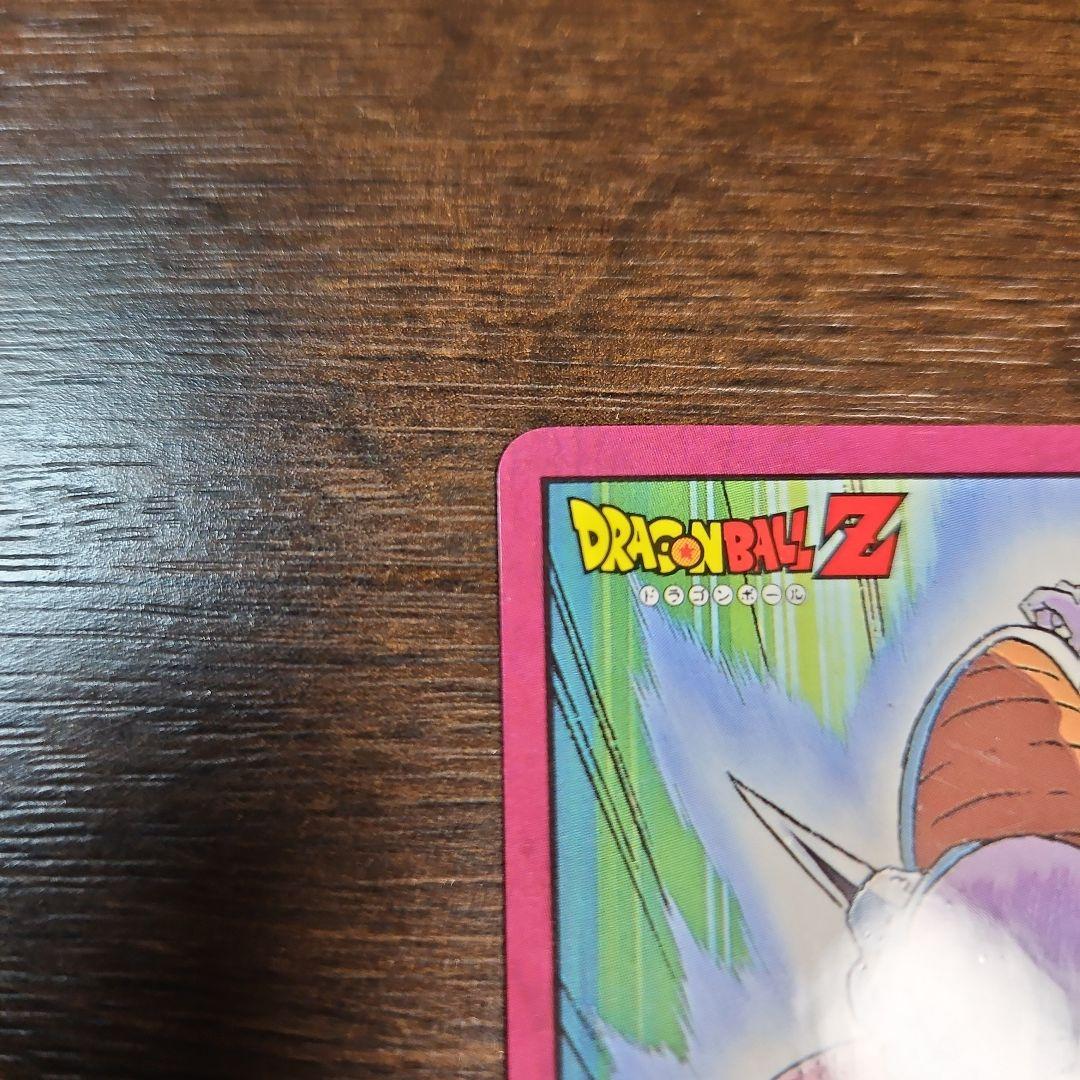 ドラゴンボール カードダス　フリーザー96　怒りのタックル