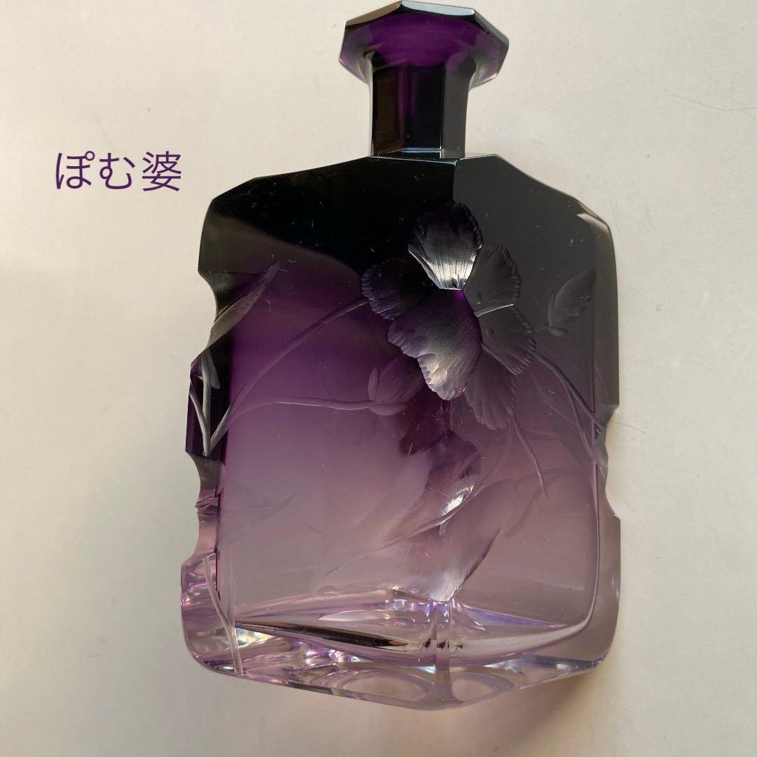 【Moser モーゼル】花瓶 香水瓶 置物１点（大）「インタグリオ／深彫」