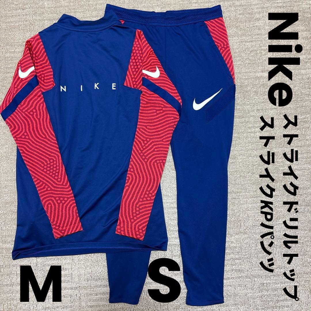 ナイキ ストライクドリルトップ＆ストライクKPパンツ　サッカー　フットサル SM