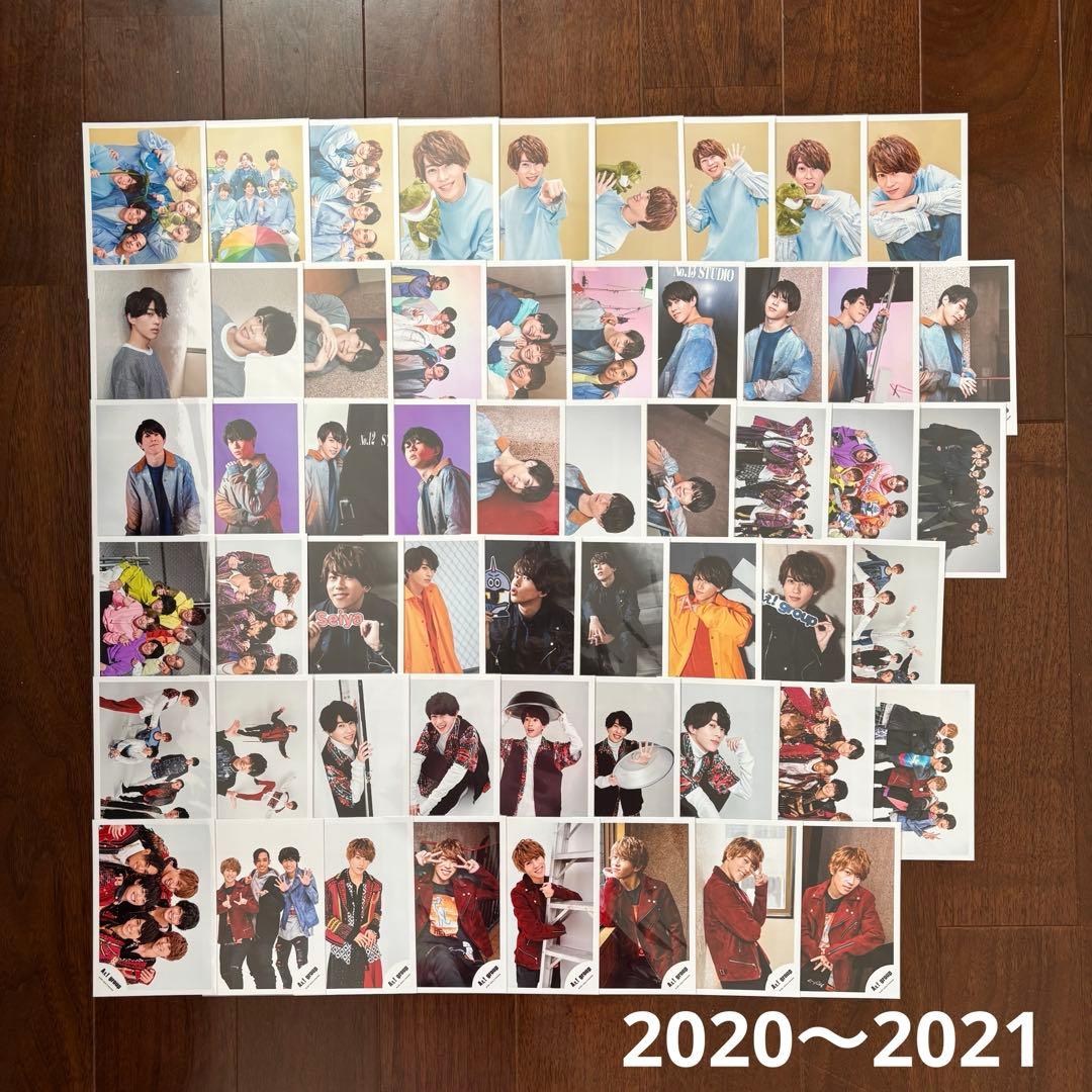 Aぇ! group 末澤誠也 公式写真 まとめ売り