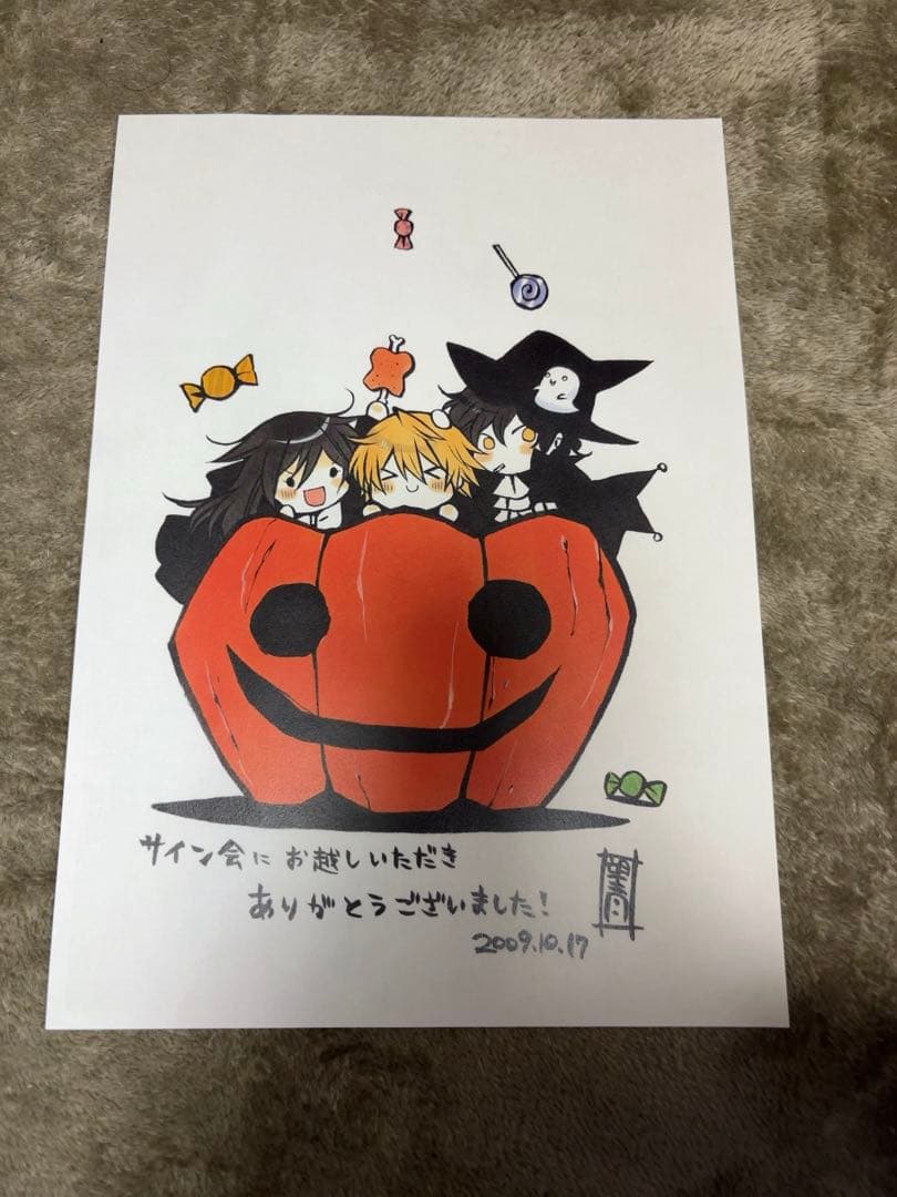 パンドラハーツ サイン会 記念配布イラスト