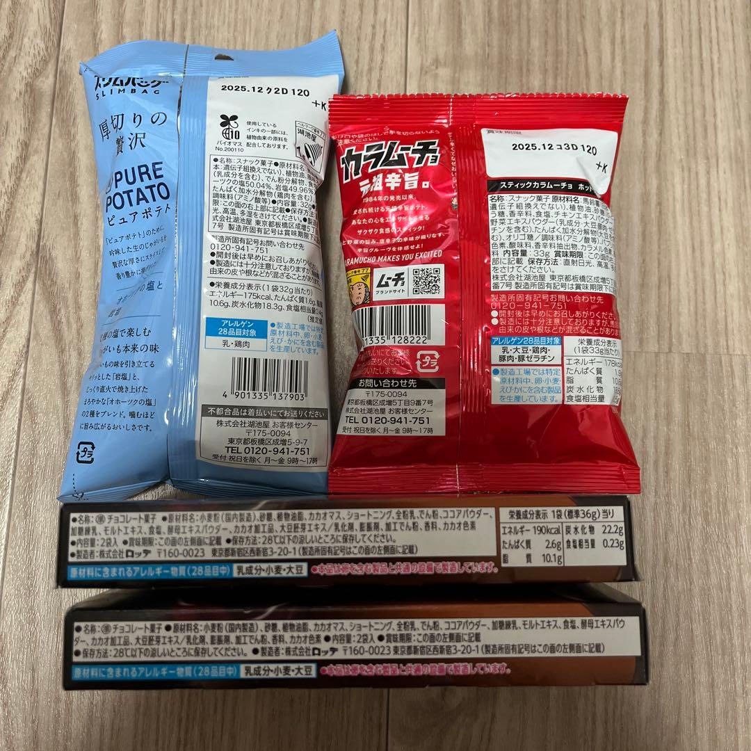 アミューズメント景品 まとめ売り お菓子 カップ焼きそば
