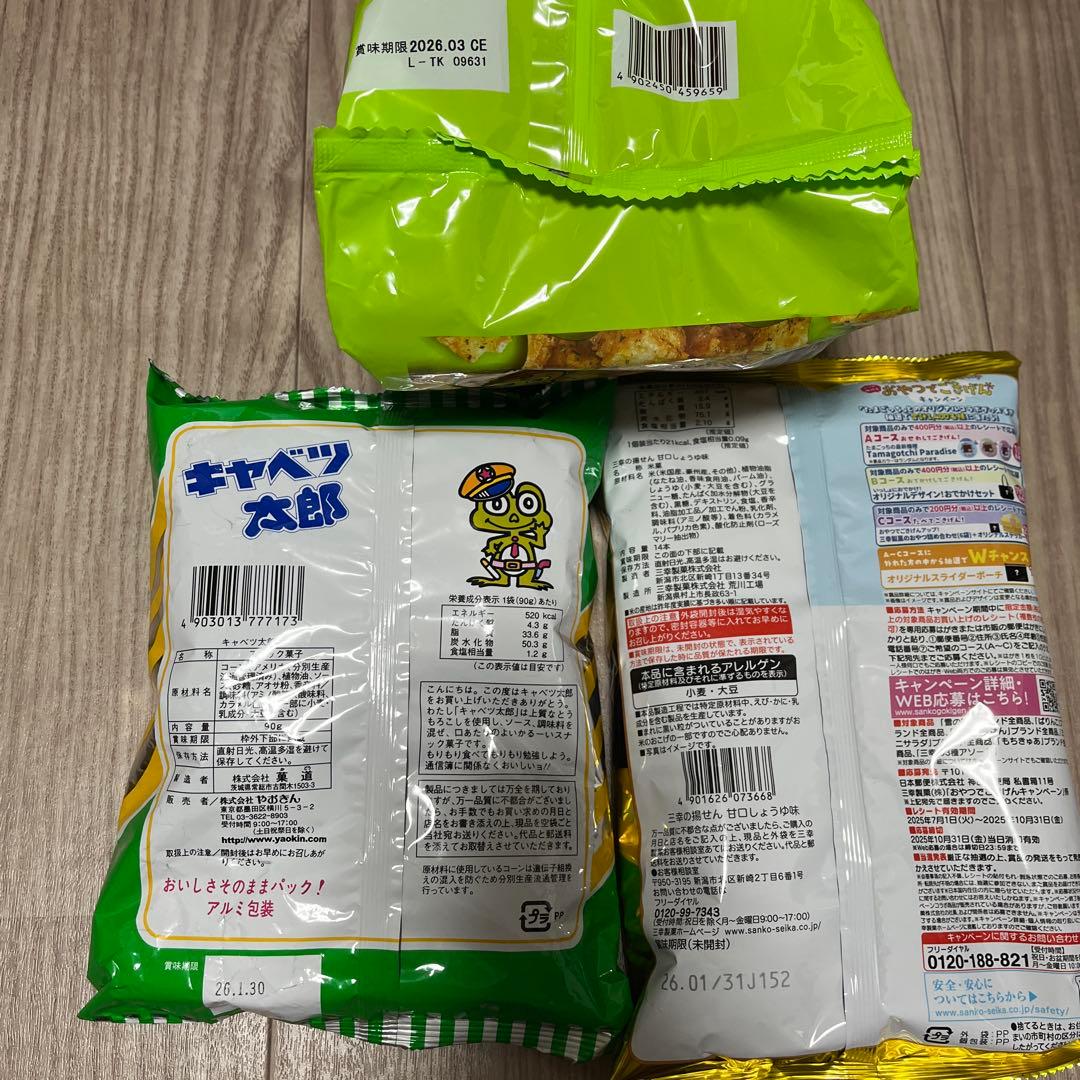 アミューズメント景品 まとめ売り お菓子 カップ焼きそば