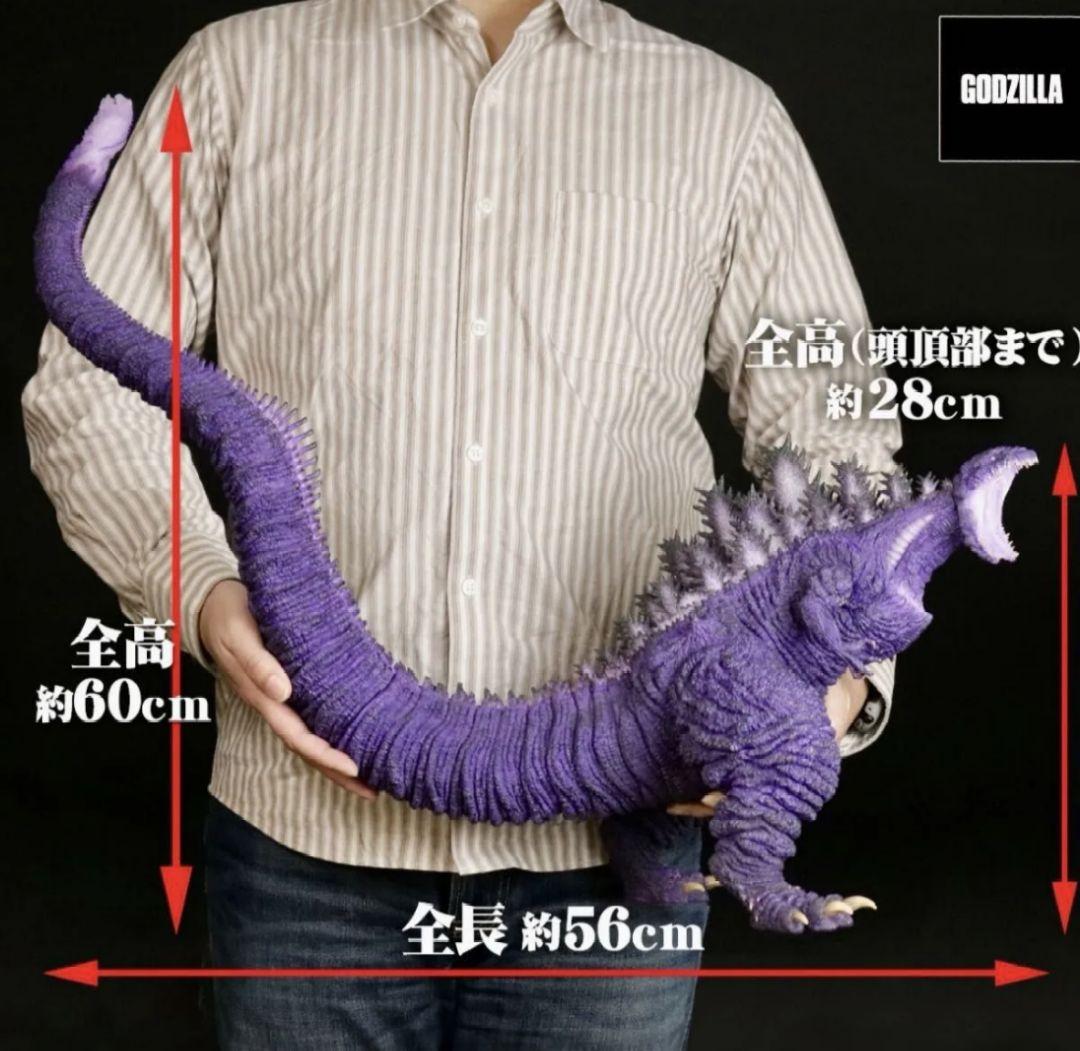 東宝30cmシリーズ ゴジラ(2016) アート展限定 黒龍工房 伝票跡無し