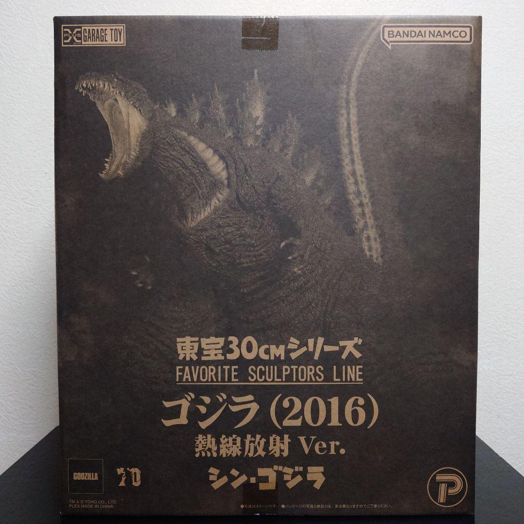 東宝30cmシリーズ ゴジラ(2016) アート展限定 黒龍工房 伝票跡無し