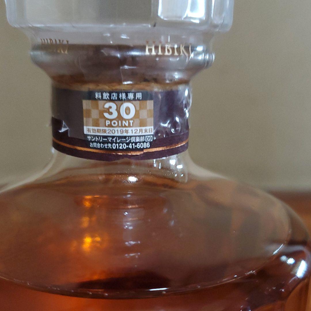 サントリー 響 17年 700ml