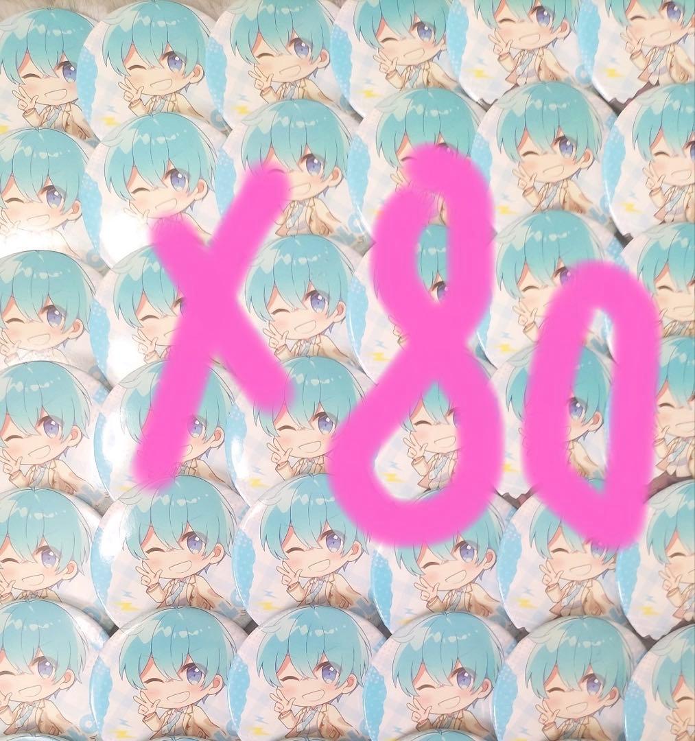 すとぷり ころん 2022Spring デフォ