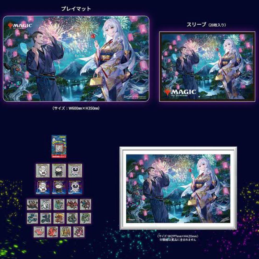 【新品未開封】 MTG 放浪皇の夏祭り セット プレイマット スリーブ 藤ちょこ