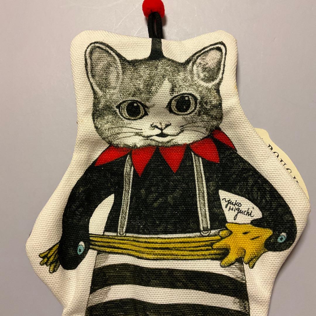 ヒグチユウコ ギュスターヴくん ポーチ　新品　未使用