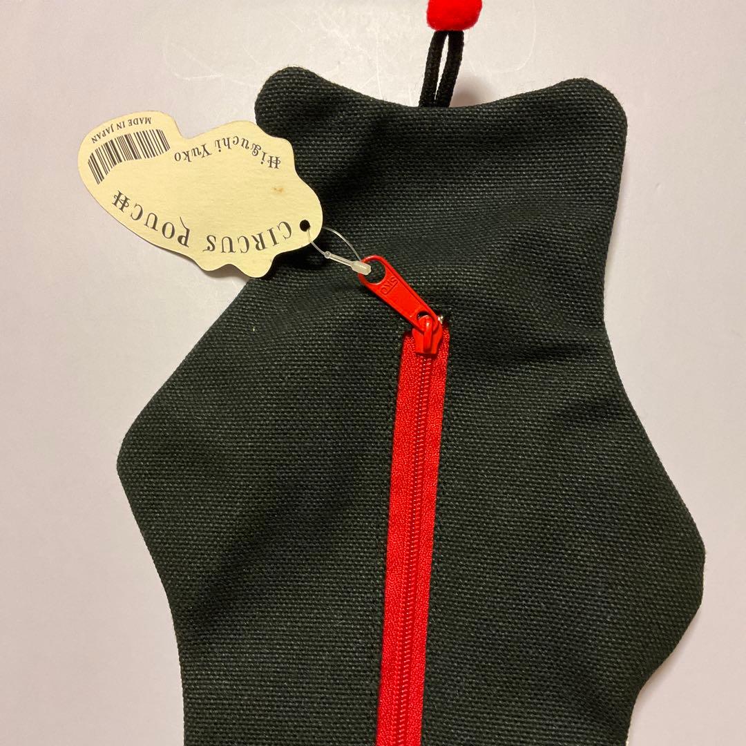 ヒグチユウコ ギュスターヴくん ポーチ　新品　未使用