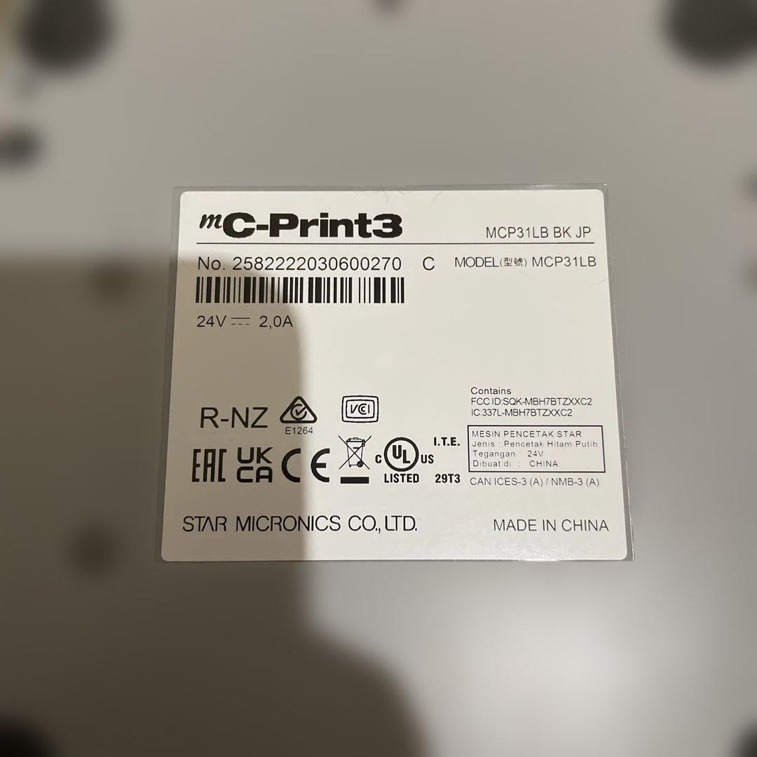 STAR MICRONICS MCP31LB レシートプリンタージャンク