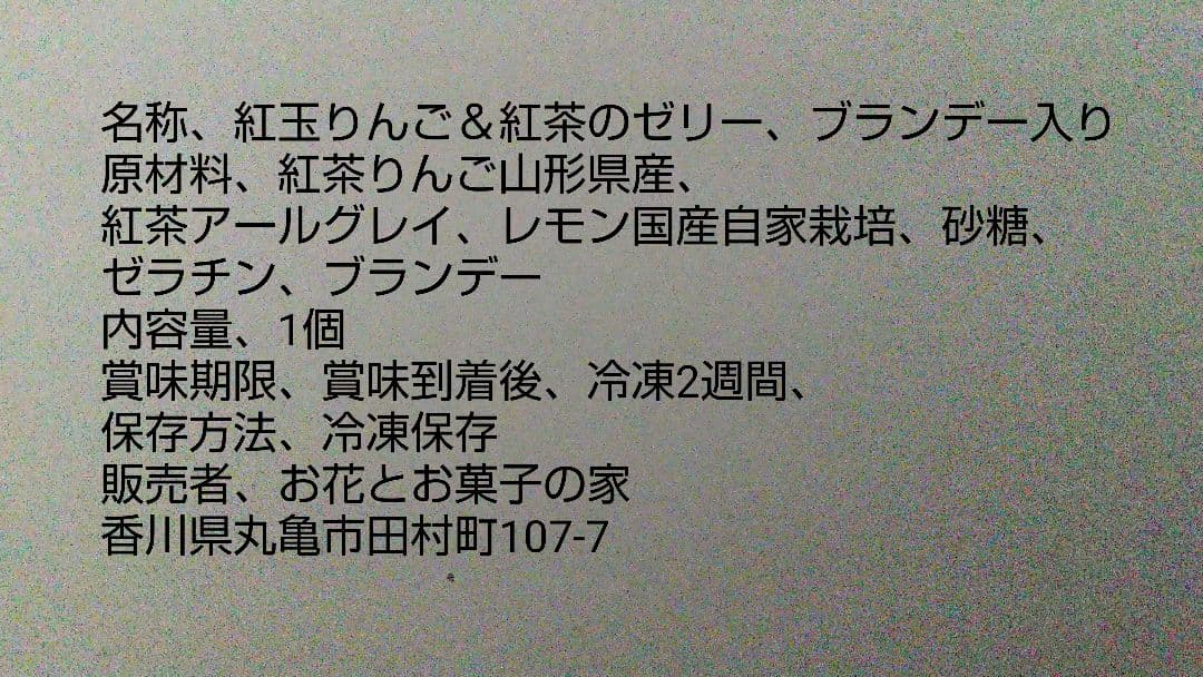 ななみページ、ケーキ、パフェ、和菓子、他、シフォンケーキ、サンド各種