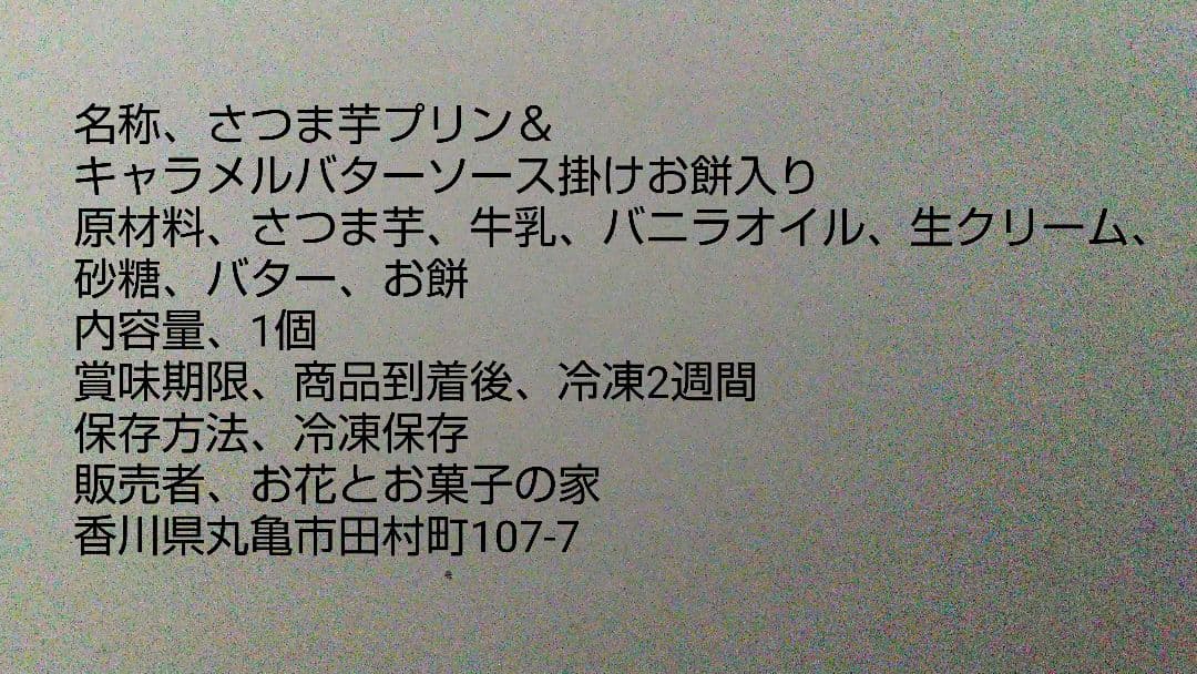 ななみページ、ケーキ、パフェ、和菓子、他、シフォンケーキ、サンド各種