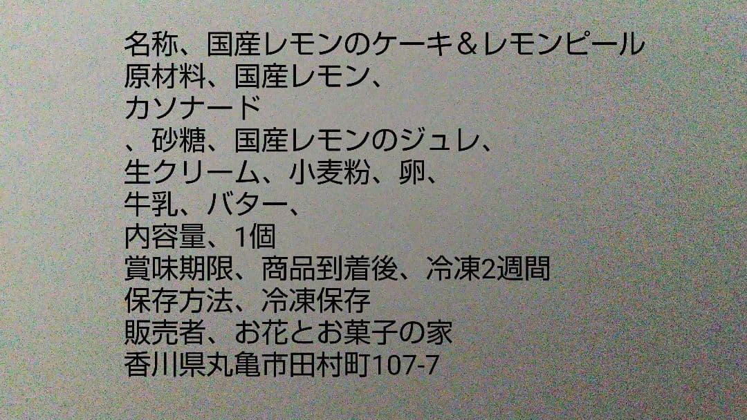 ななみページ、ケーキ、パフェ、和菓子、他、シフォンケーキ、サンド各種