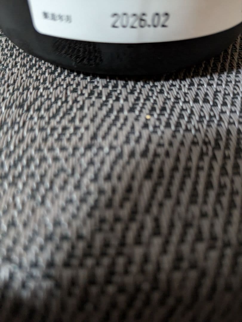 産土飲み比べ4本セット(山田錦二四農醸、香子四農醸、穂増五農醸)