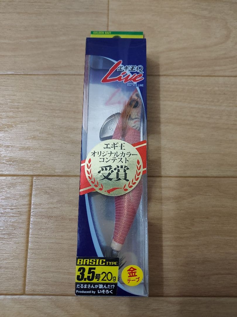 エギ 3.5号 コンテスト受賞カラー だるまさんが跳んだ