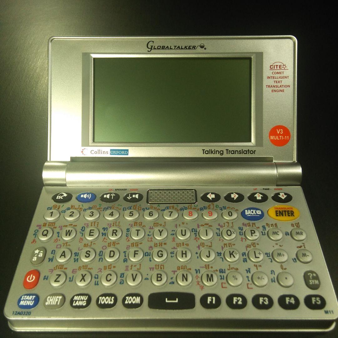 GLOBAL TALKER GT-V3 テキスト翻訳機 11ヶ国語に翻訳