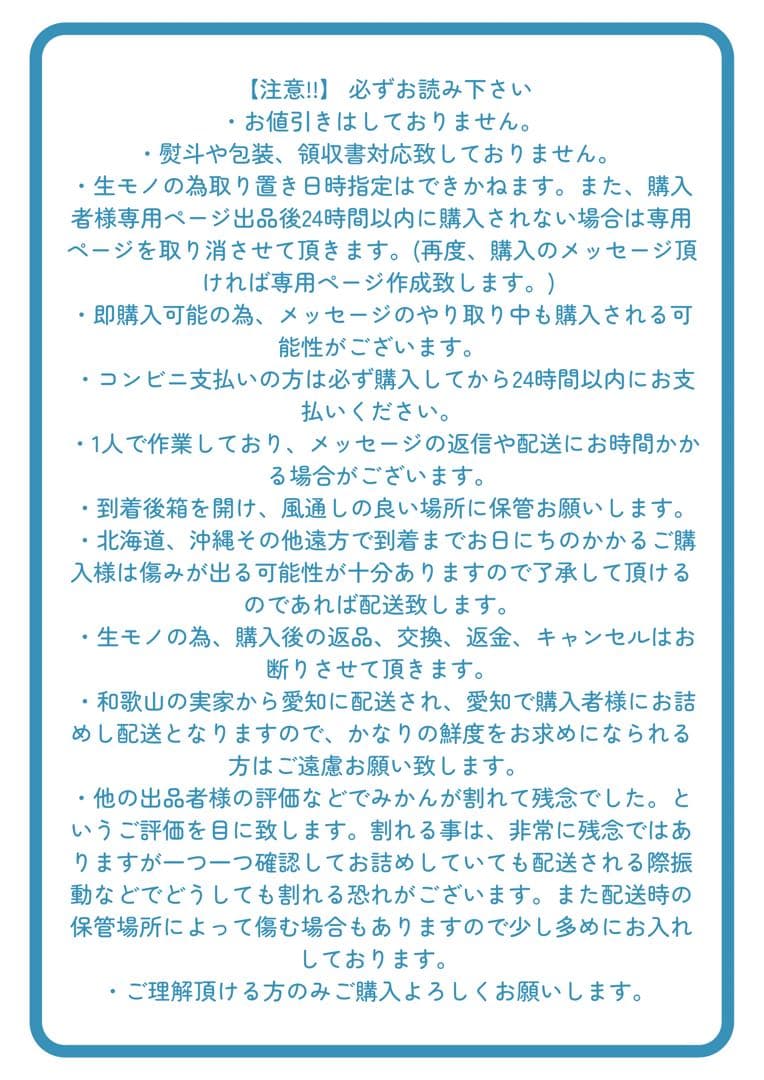 ①温州みかん 樹熟大坊みかん 秀品優品混合(家庭用傷あり)2Sサイズ10kg