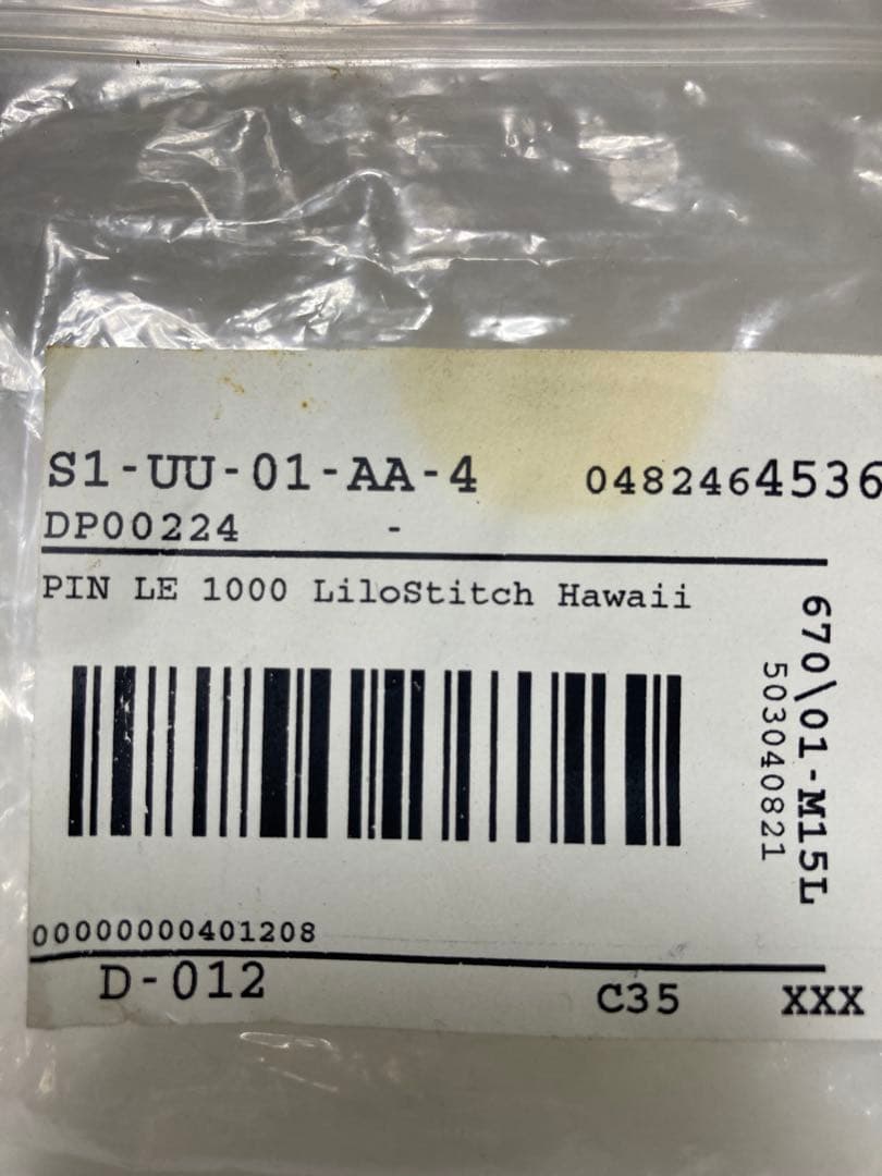 Disney スティッチ ハワイ ピンバッジセット