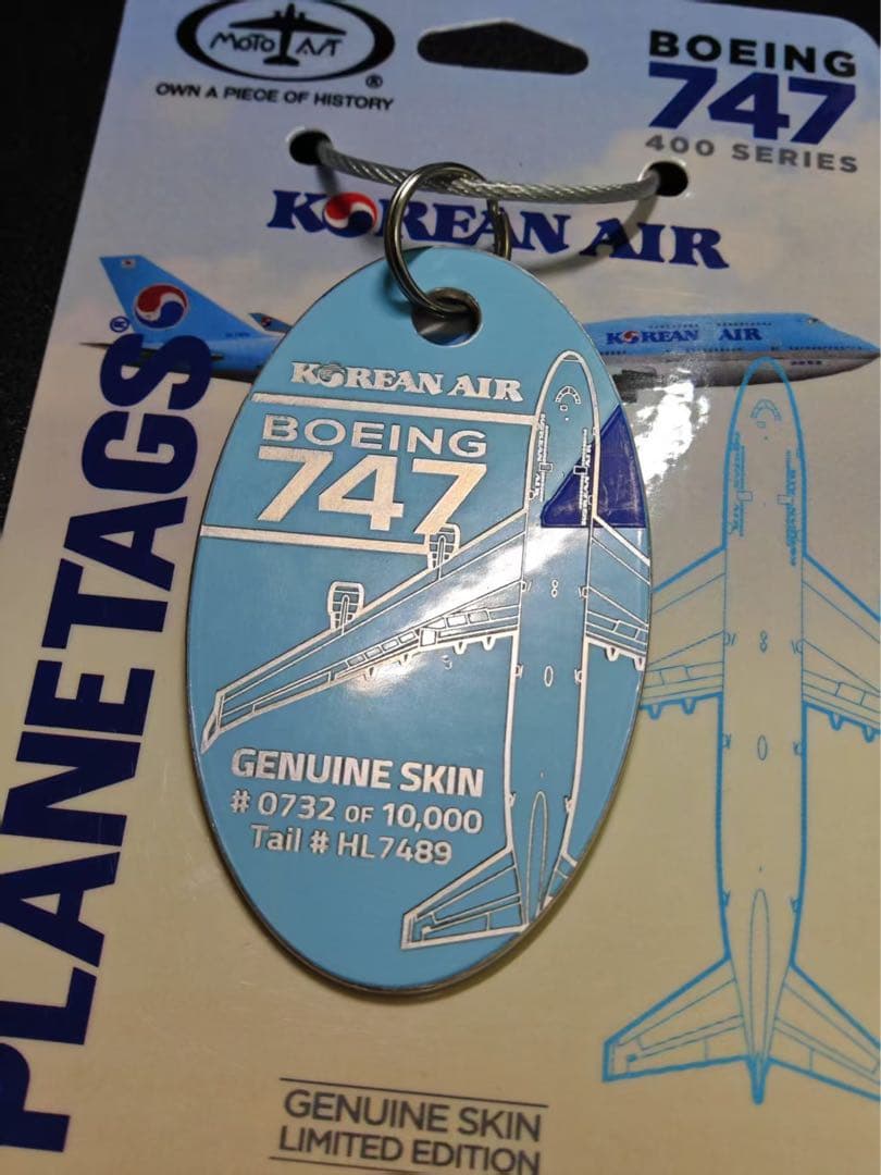 大韓航空 Planetags B747-400 #0732/10000