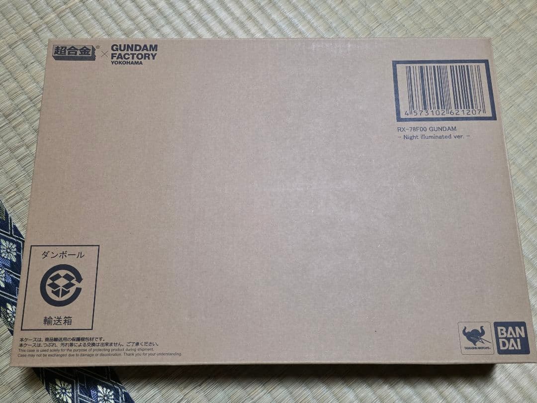 vacances　超合金 RX-78F00 GUNDAM 2点セット