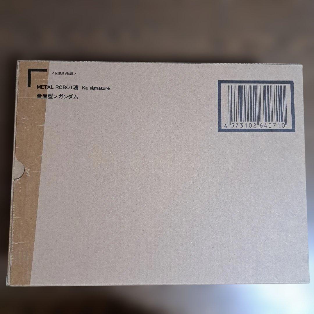 新品／L ROBOT魂　機動戦士ガンダム逆襲のシャア　量産型νガンダム