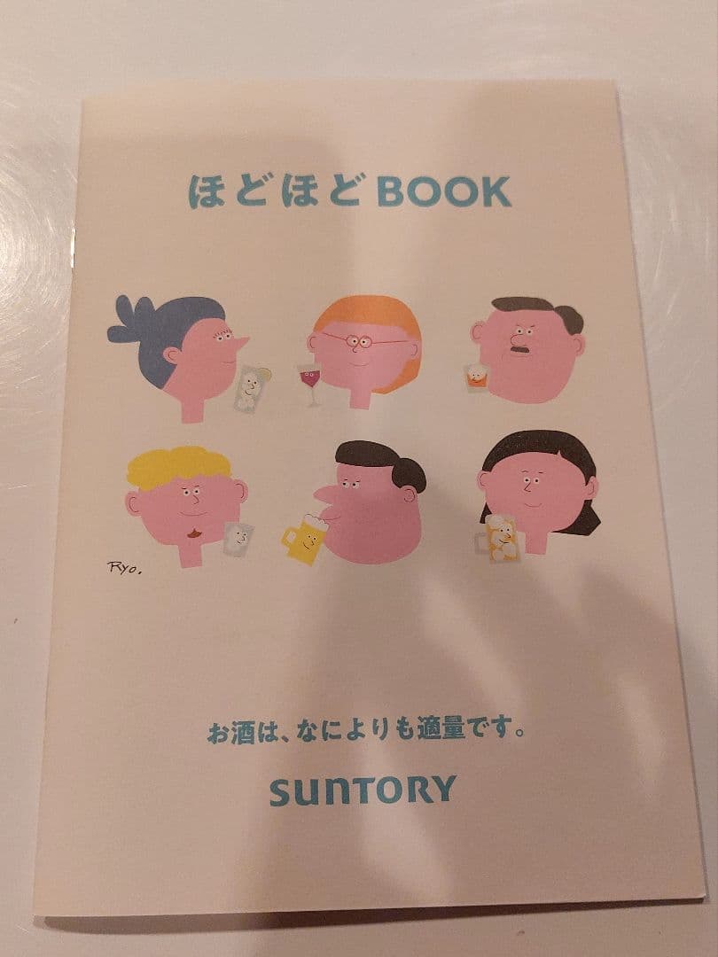 終売希少【サントリー 白州蒸溜所 シングルモルトウイスキー 】