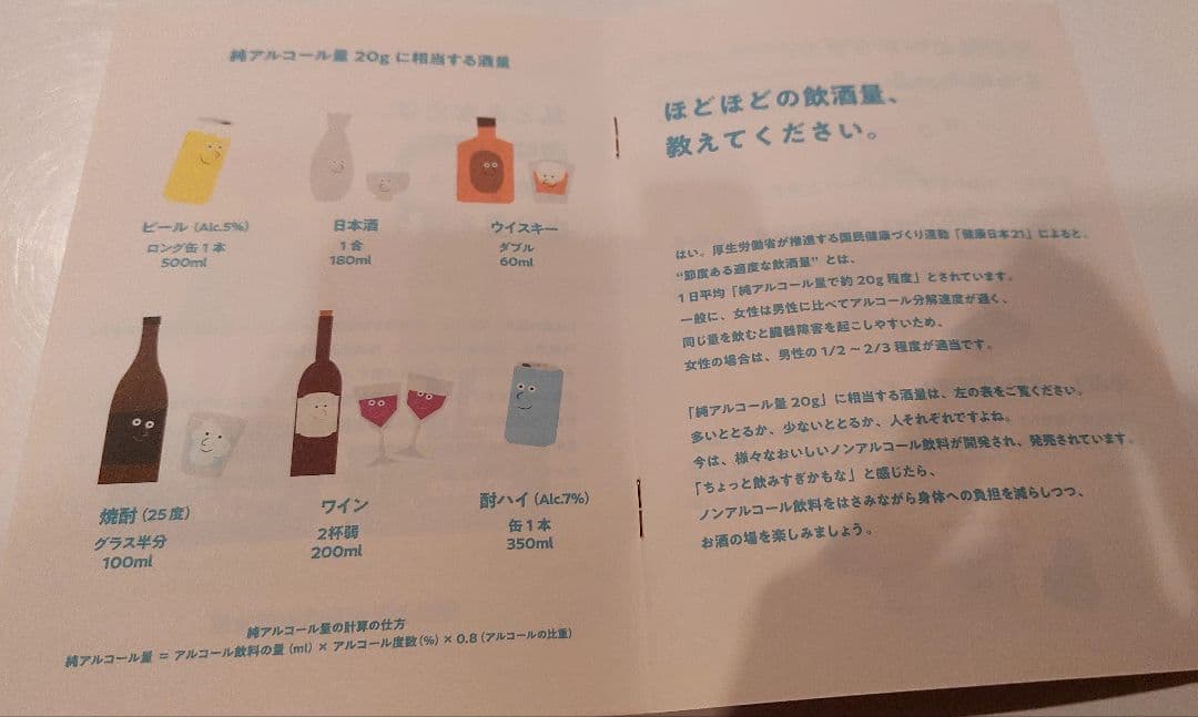 終売希少【サントリー 白州蒸溜所 シングルモルトウイスキー 】