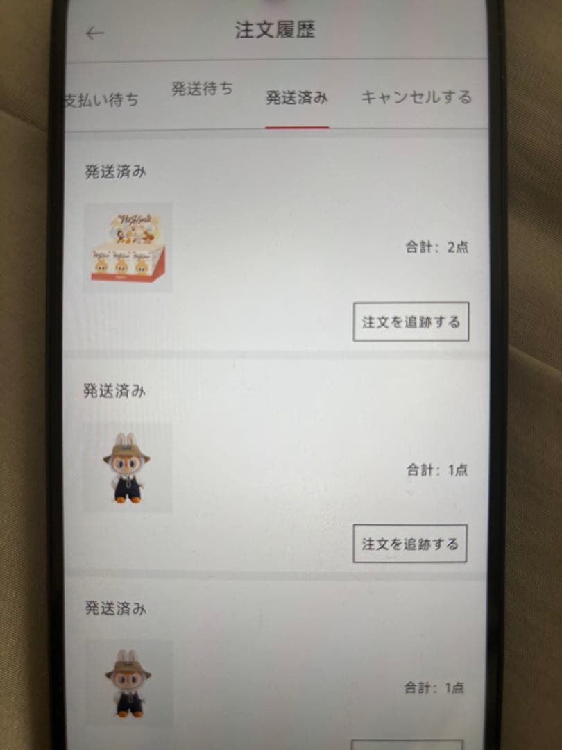 [正規品]ラブブ HAVE A SEAT