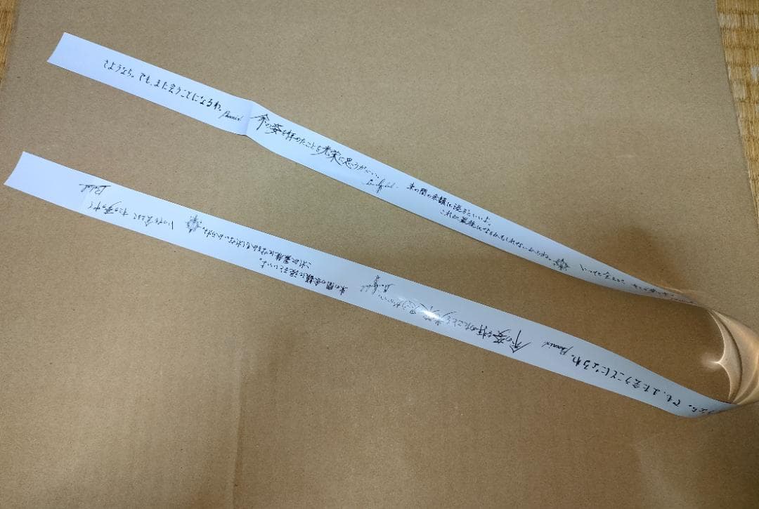 グラブルフェス 2025 蒼の軌跡 銀テープ ベルゼバブ シエテ ベリアル