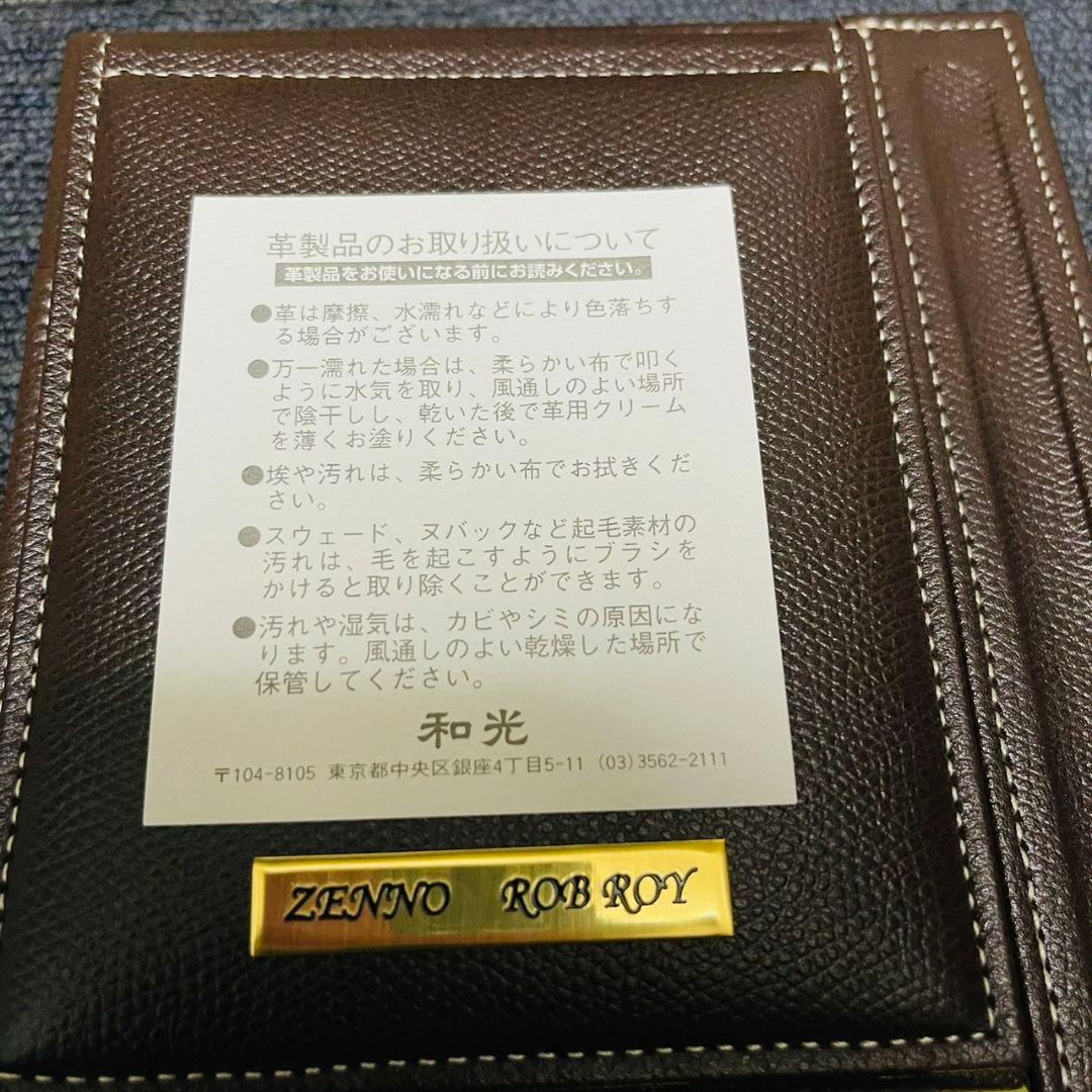 ✳️未使用✳️ゼンノロブロイ2004年3冠達成記念　限定高級メモホルダー(和光)