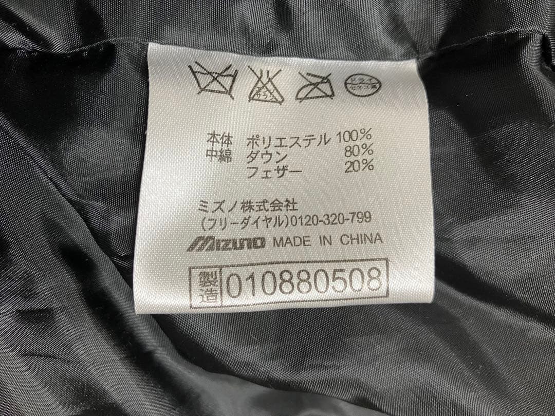 ✨美品【☆MIZUNO】ダウン80%_ロングコート