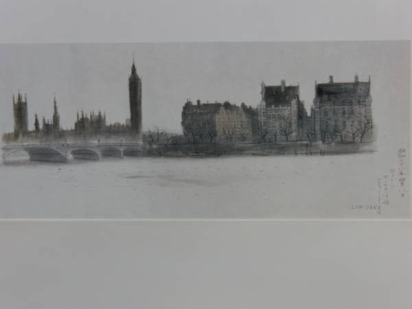 平山郁夫、Westminster Palace、超希少画集より、新品額装付