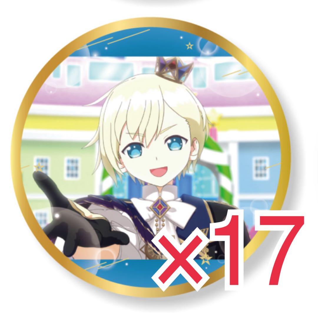 夢川ショウゴ 缶バッジ 17個セット