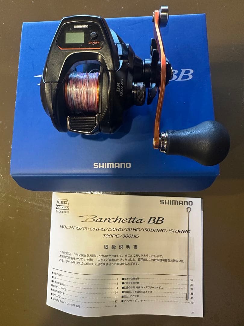 SHIMANO Barchetta BB 150HG ベイトリール