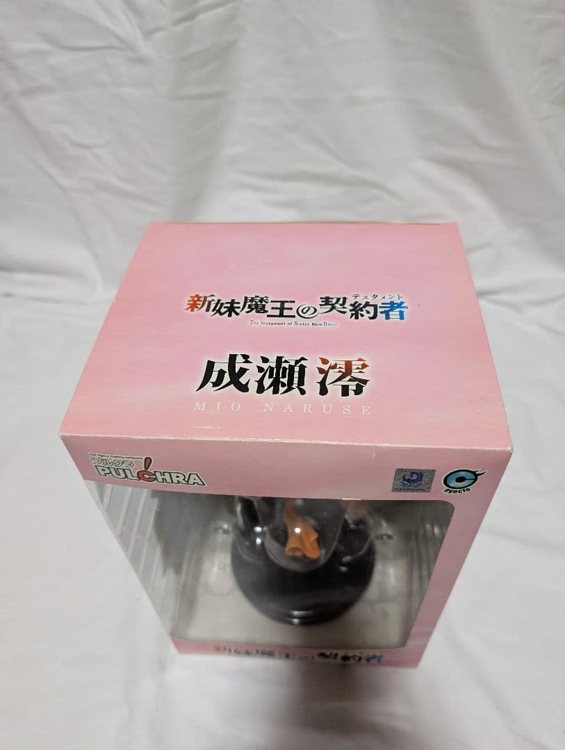 成瀬澪 新妹魔王の契約者 1/8フィギュア　プルクラ