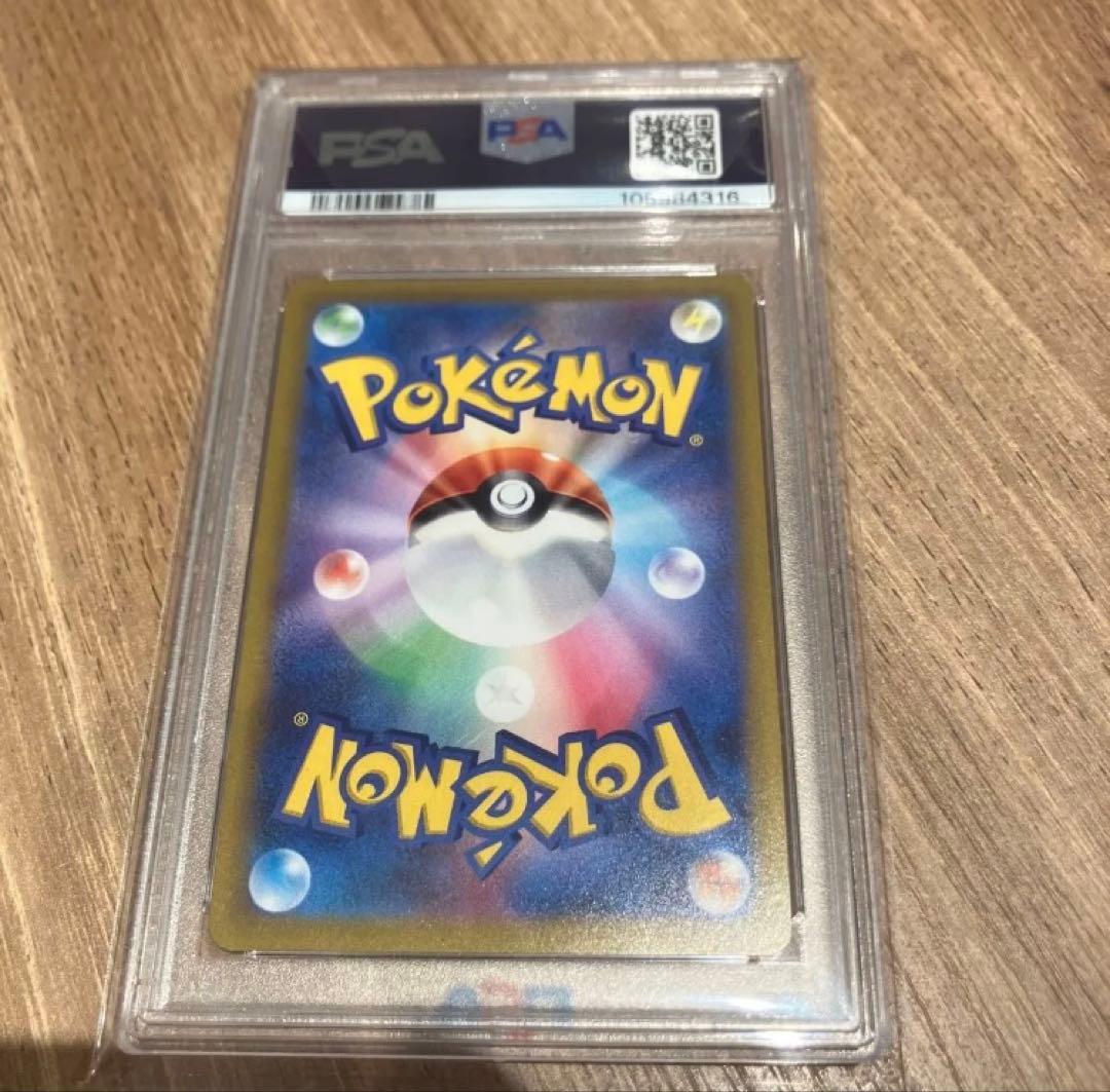 ギラティナ VSTAR ur psa10