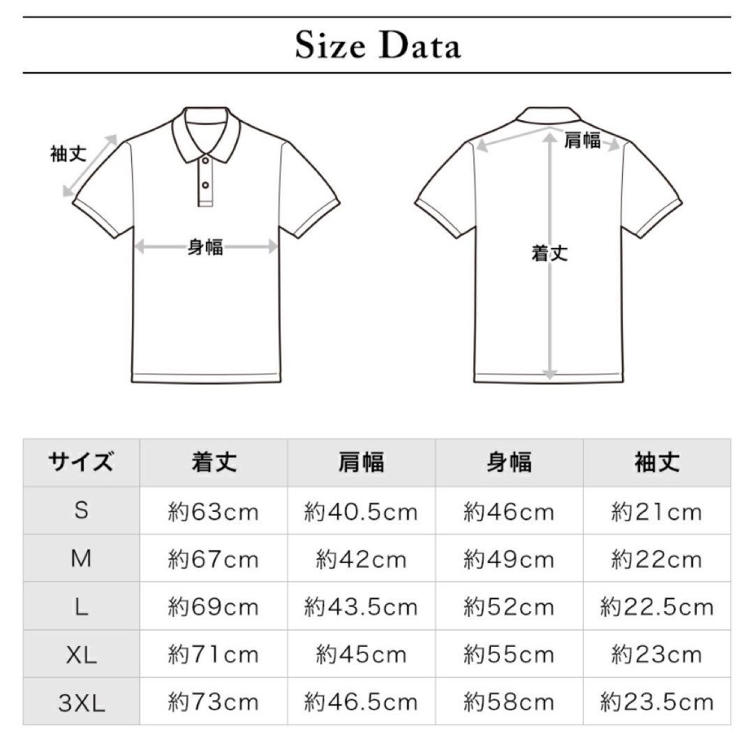 DOCUS 新品　ポロシャツ　スーパーストレッチパンツ　ドゥーカス　上下