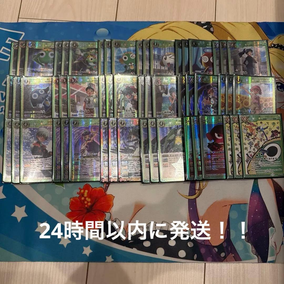 ケロロコラボ コンプセット