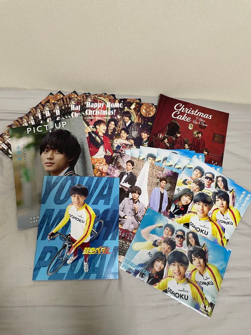 King & Prince 永瀬廉セット