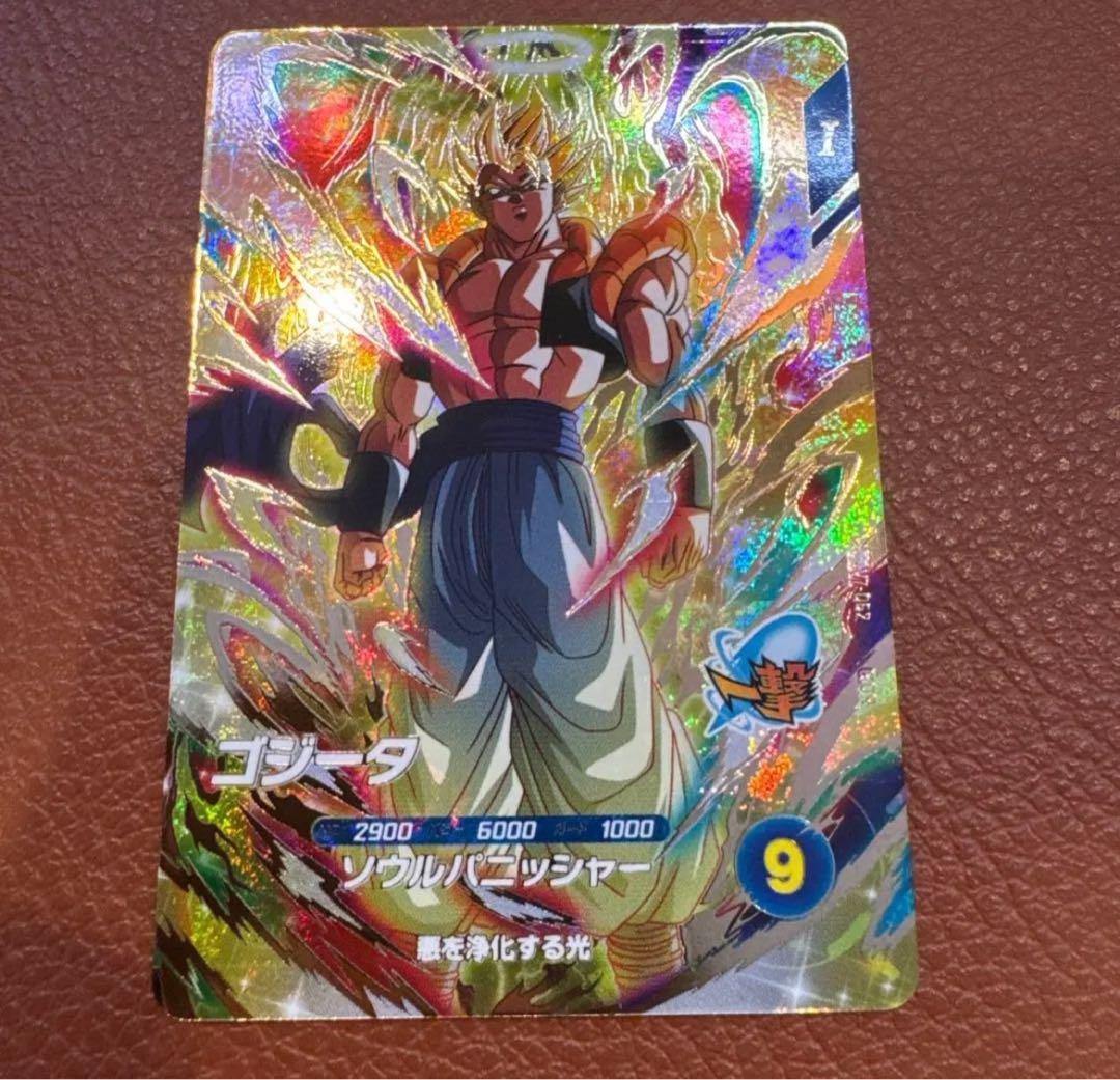 スンスン スーパーダイバーズ ゴジータBR SEC SDV7-SEC2