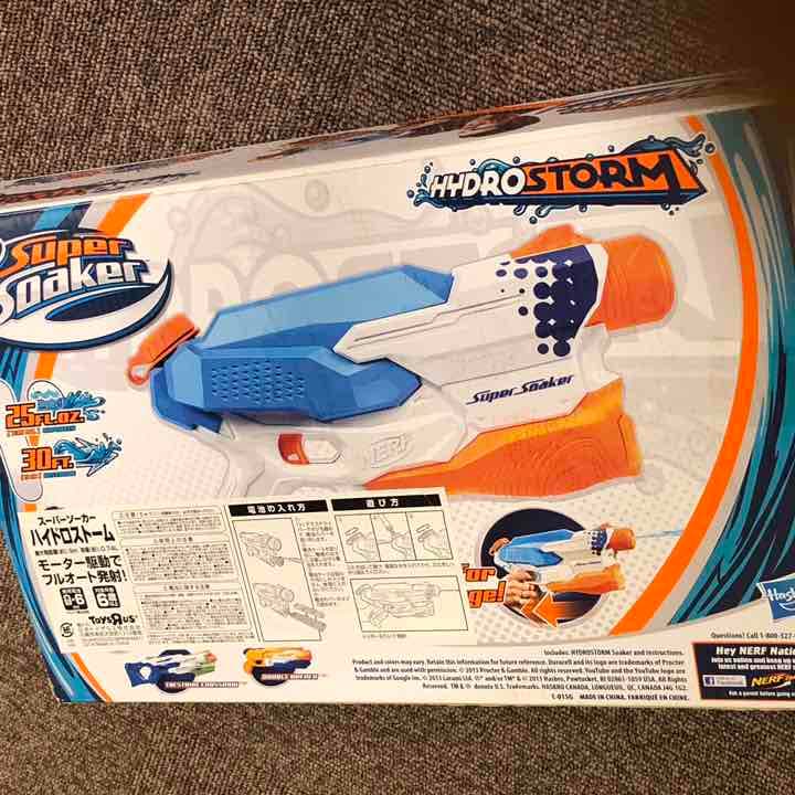 激レア ナーフ スーパーソーカー 飛距離９M ハイドロストーム 電動ポンプガン