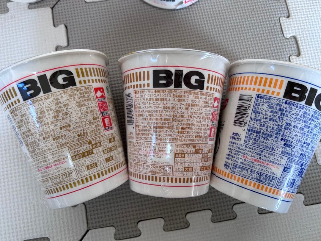 カップヌードルBIG ぶっこみ飯　計４７個　まとめ売り