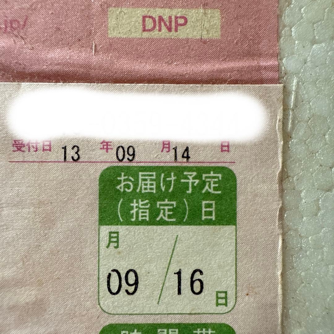 森伊蔵 焼酎 1800ml アルコール度数25度10年以上の古酒