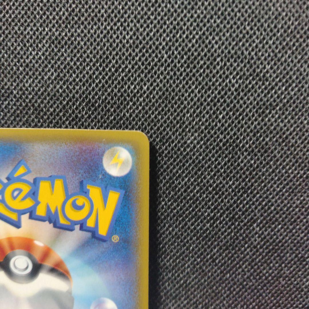 ポケモンカード ゲンガーEX SR XY