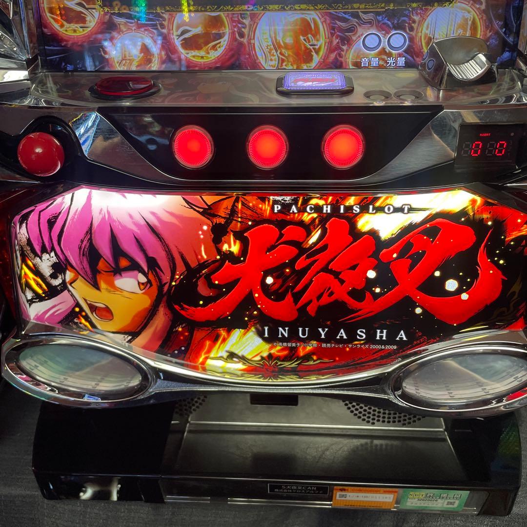 犬夜叉 スロット実機　メダル不要機付