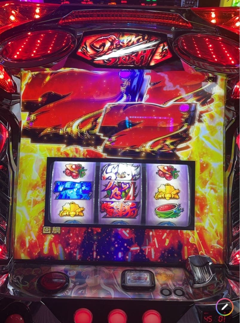 犬夜叉 スロット実機　メダル不要機付